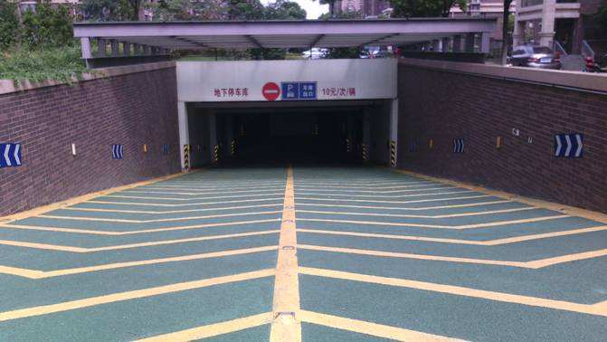 停車場(chǎng)地坪漆施工-廣州美地化工 停車場(chǎng)地坪漆施工-廣州美地化工